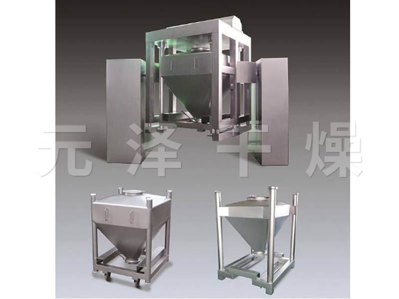 HF系列方錐型混合機