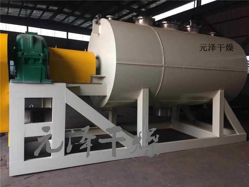 有機藥品真空耙式干燥機