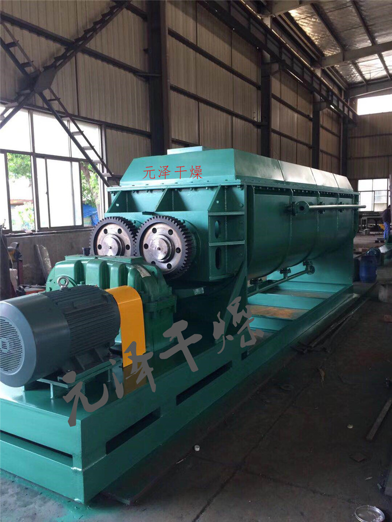 氨基酸空心槳葉干燥機(jī)成套設(shè)備