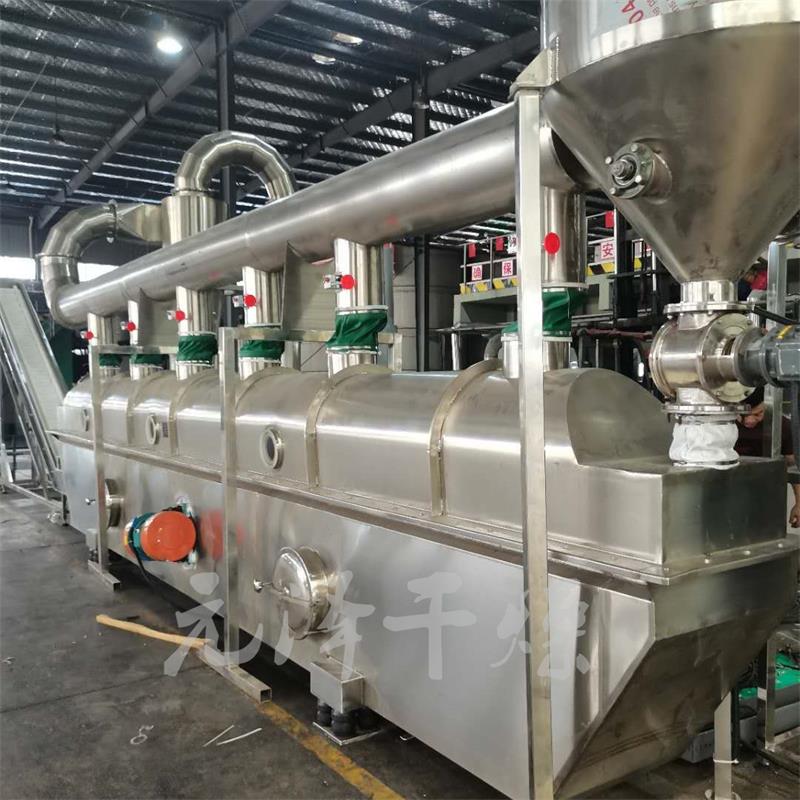果糖烘干振動流化床干燥機(jī)